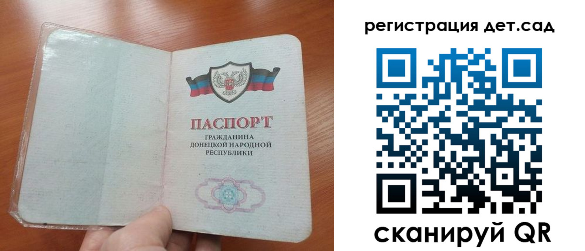временная регистрация собственник в Арсеньеве