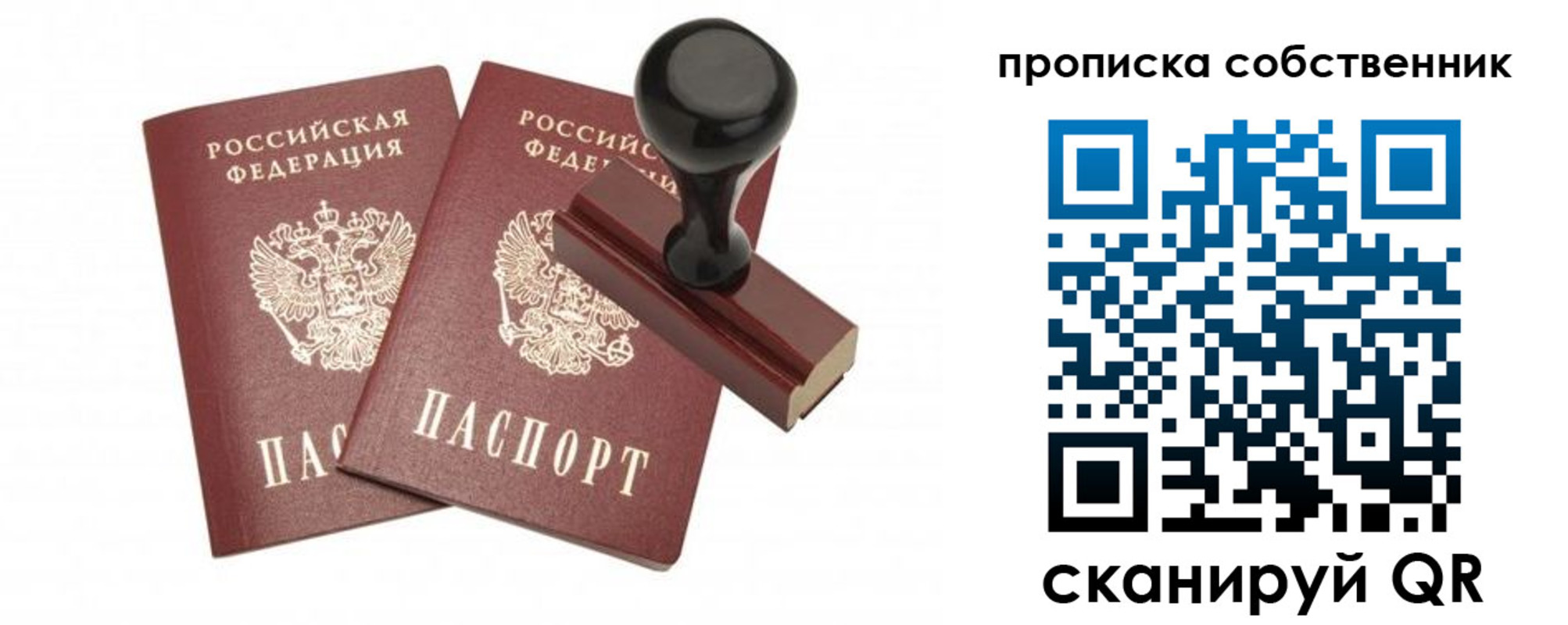 временная регистрация госуслуги в Арсеньеве